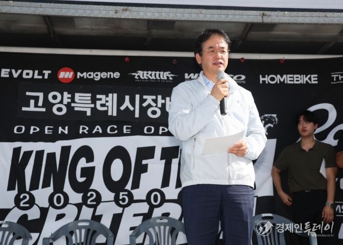 ‘고양특례시장배 제24회 킹오브트랙(King of Track)’대회 개막식에 참석해 축사 중인 이동환 고양특례시장