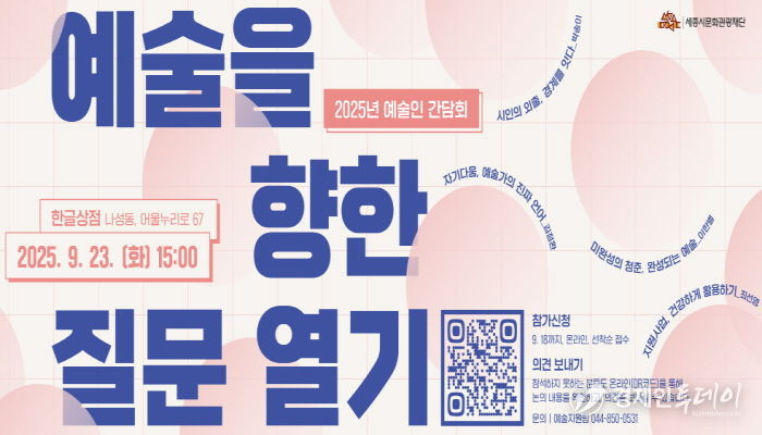 웹배너