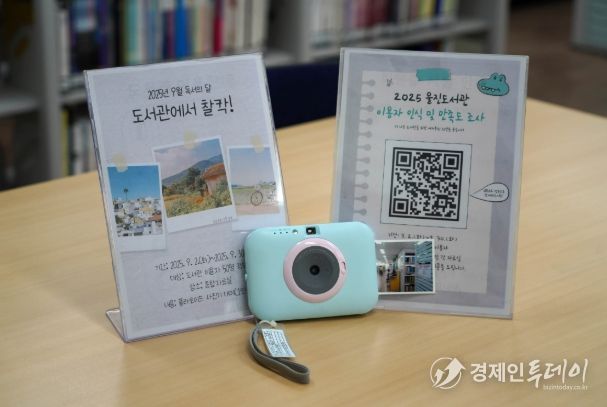 울진군 철도 타고 책 향기 가득한 울진으로 9월,‘책과 함께하는 가을’펼쳐진다