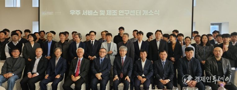 KAIST 혁신연구센터 개소