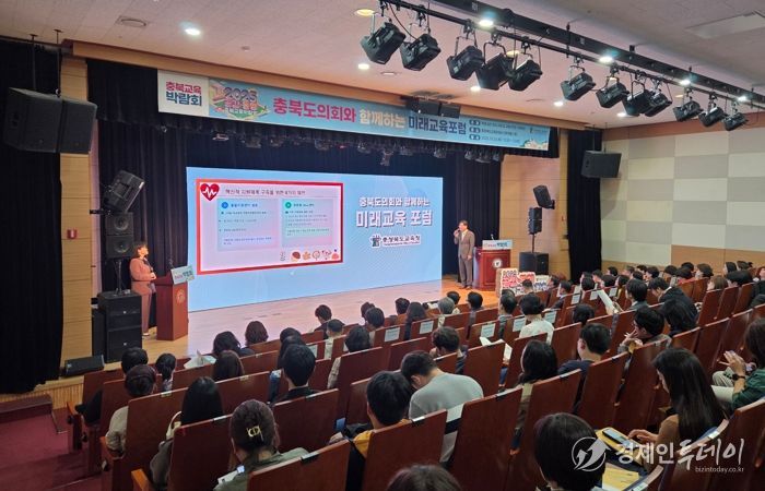 충북교육청, 충북도의회 포럼 결과 정책 반영 방안 모색