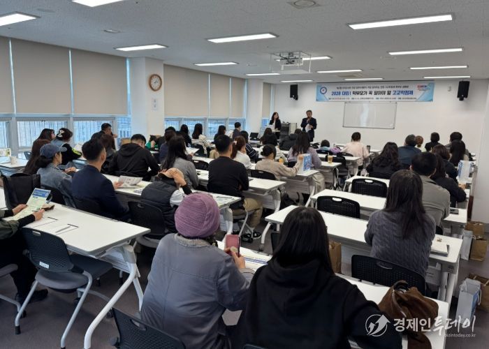 연천교육지원청, 2025 하반기 고교학점제 학부모 설명회 개최