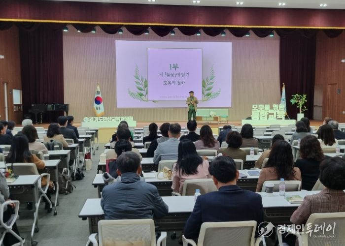 경기도안산교육지원청 특수교육지원센터 2025학년도 교(원)장 대상 통합교육 역량 강화 연수 실시