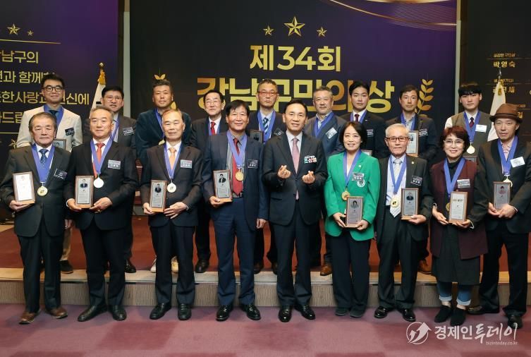 강남구, 구민의 상 시상…개청 50주년 맞아 특별상 확대