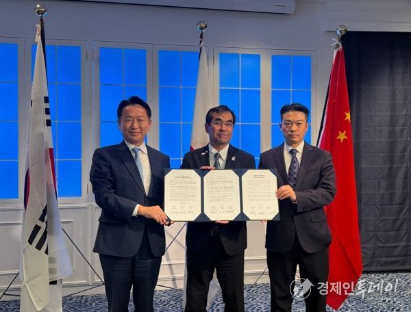 3지역 우호교류회의