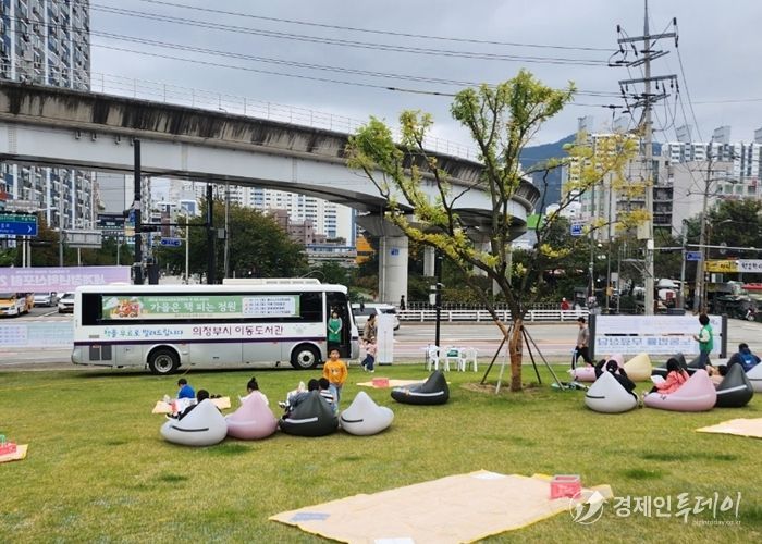 의정부시, 가을정원 속 책 향기…‘가을은 책 피는 정원’ 행사 성황