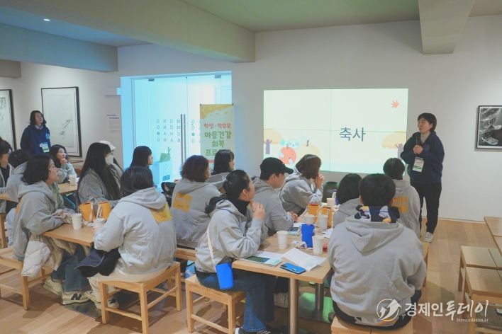 부모-자녀의 마음의 쉼, 소통을 통한 체험·활동형 관계 회복 프로그램