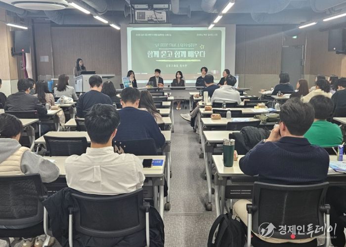 김포교육지원청, “함께 성찰하고 함께 성장하는, 새로운 배움의 길 위에서”, 김포 초등 수업나눔한마당 성료