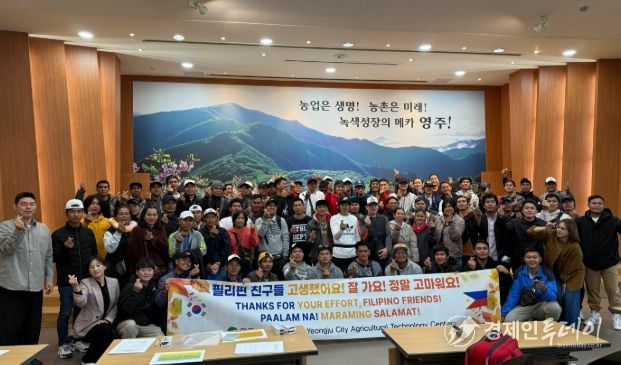 2025년 외국인 계절근로자 첫 단체출국