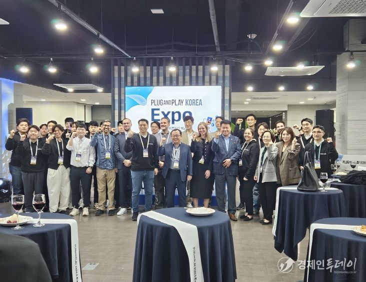 「2025 PNP 코리아 엑스포」 성료