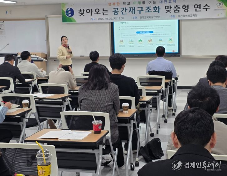 실무자 중심 공간재구조화 연수