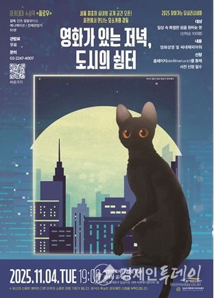 전시회 <빛과 문> 홍보 포스터