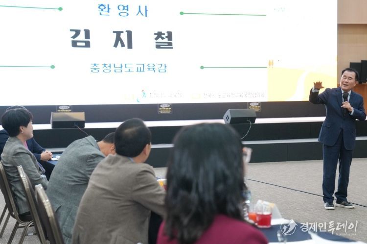 2025년 4분기 전국 시도 교육청 교육국장 협의회