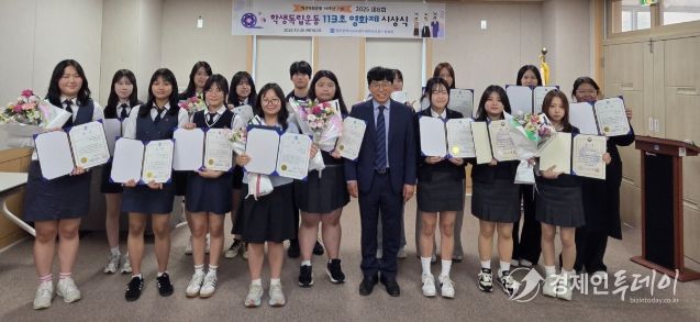 김해한일여고 조연희 학생팀 ’대상‘ 등 13팀 48명 수상