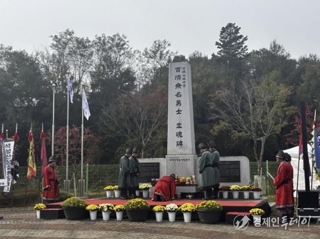 석성산성 충혼문화제