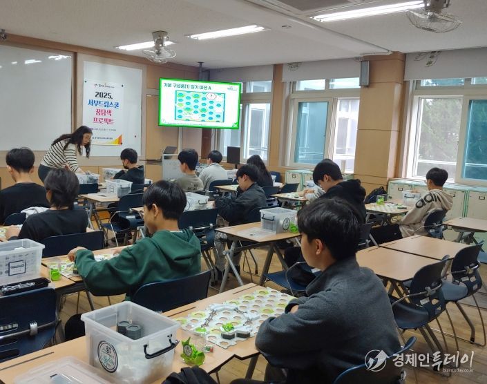 중학생 100명과 함께하는 ‘꿈탐색 진로캠프’