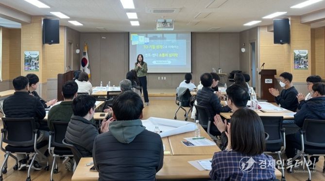 선후배 공무원 간 소통시간 마련