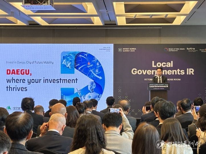 참가 해외 투자기업 대상 1:1 투자상담 등 기업 유치 총력