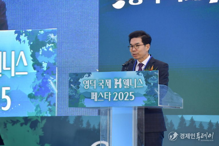 김광열 영덕군수