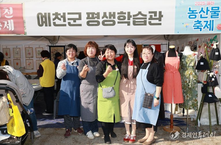 축제장 평생학습 나눔 한마당