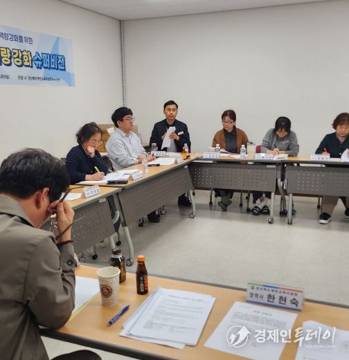 예천교육지원청Wee센터 상담역량 강화를 위한 슈퍼비전 개최