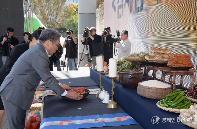 제32회 광주김치축제 개막식