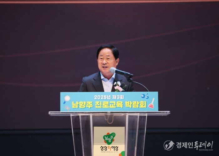 진로교육박람회