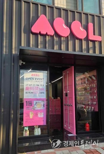 함평읍 씨앗엇니 전경 – 굿즈 판매