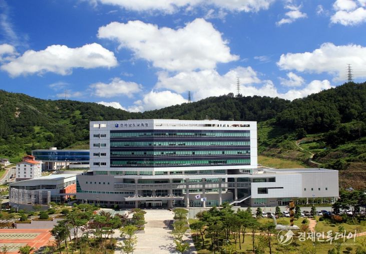 전라남도교육청 청사