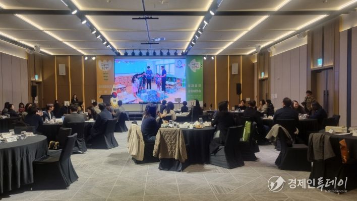 2025 기관 연계 늘봄캠프 공동워크숍