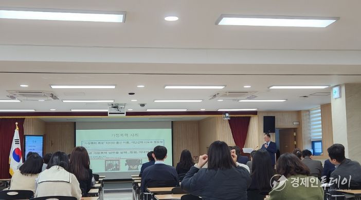 하반기 4대폭력예방교육 실시