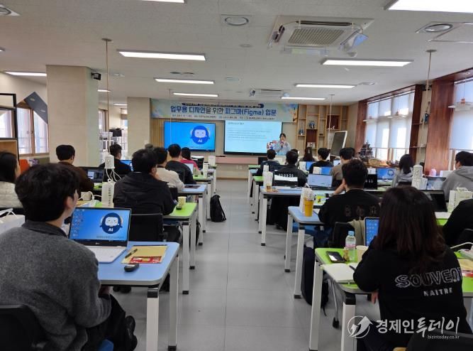 의성교육지원청 인공지능(AI)교육센터 교원 역량 강화 연수