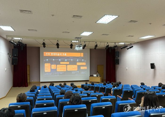 문화자원봉사자 양성교육 강의