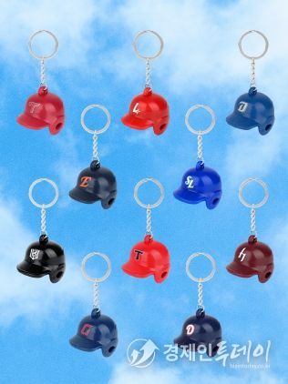 ‘KBO 야구 헬멧 키링’ 이미지