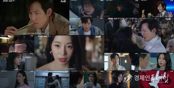 사진 제공 = tvN ‘얄미운 사랑’ 1회 방송 캡처
