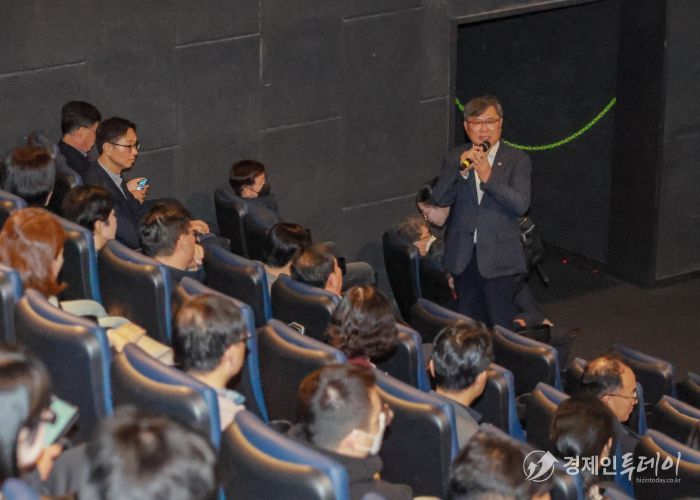 평화 공존 교육 4차 연수