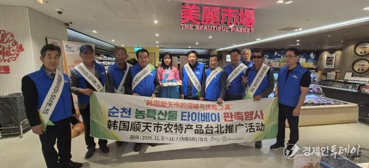 ‘Made in 순천 배’, 대만 수출 확대 판촉행사