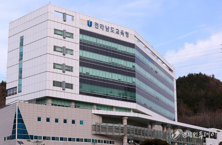 전남교육청