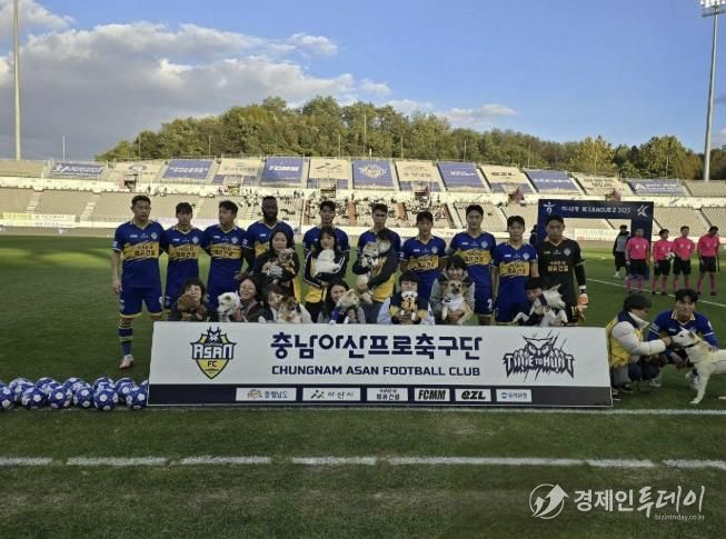 아산시·충남아산FC, 유기동물 입양가족과 함께 ‘에스코트 행사’