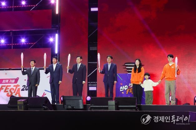 ‘전주페스타 2025’ 25만 명 함께 즐겼다!