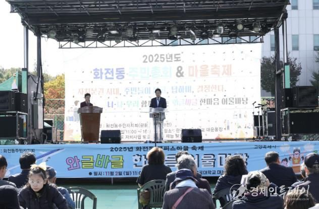 이동환 고양특례시장