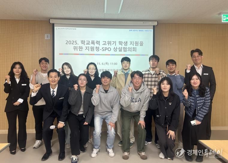 강북교육지원청,학교전담경찰관과 학교폭력 대응 협력 강화