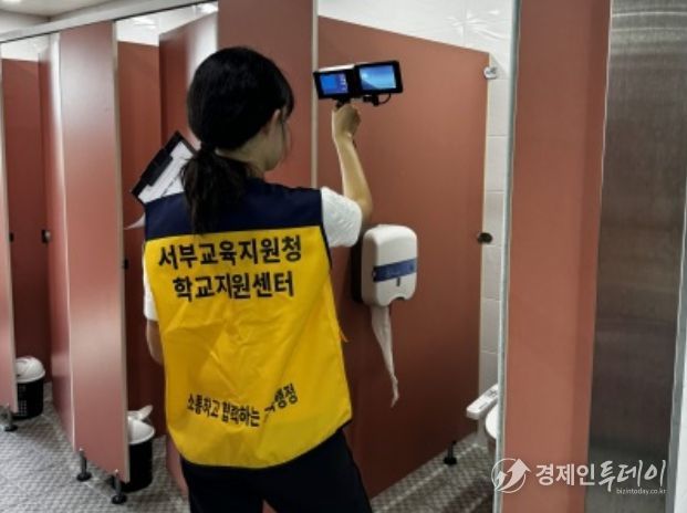 하반기 불법촬영기기 점검