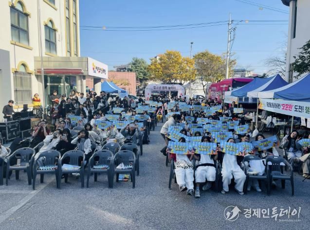 여주청소년문화의집, 청소년 행복놀이터 성료