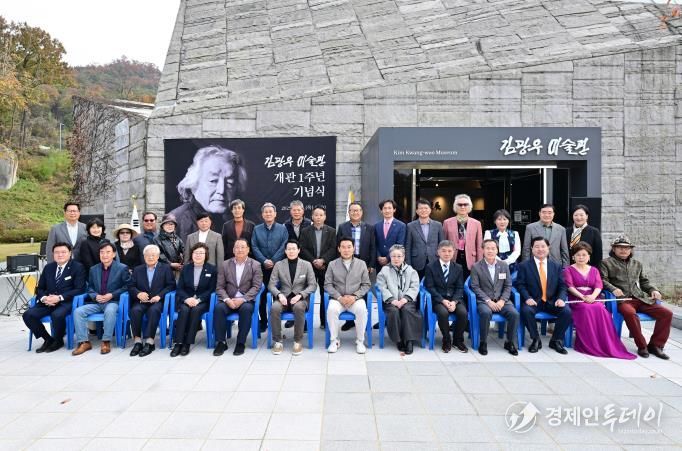 포천문화관광재단 김광우미술관 개관 1주년 기념식 개최 '지역 문화예술의 중심으로 자리매김한 1년의 발자취'