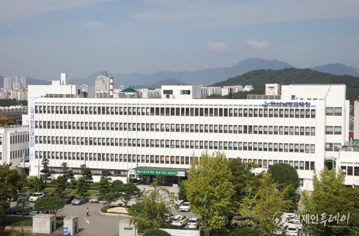 경상남도교육청