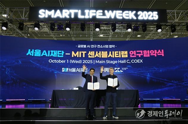 서울AI재단-MIT 연구협약식(왼쪽부터 서울AI재단 김만기 이사장, MIT 센서블시티 랩 카를로 라티(Carlo Ratti)