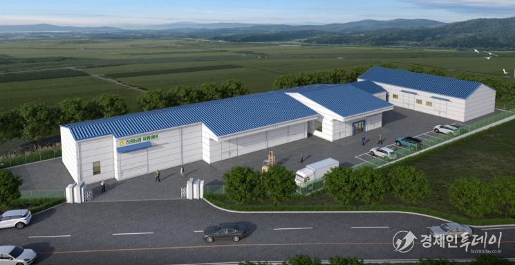 농산물산지유통센터 공모 사진