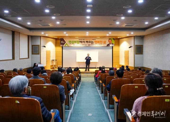 포천시, 김병조 교수 초청 ‘명심보감에서 배우는 행복한 삶’ 특강 성황리에 마쳐