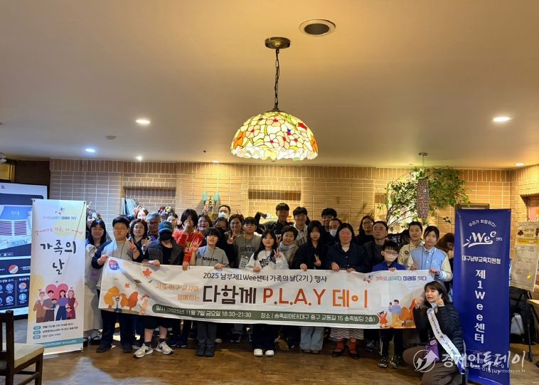 연극 관람·미술치료 등 가족 소통 프로그램